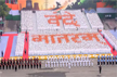 In a first, full version of &rsquo;Vande Mataram&rsquo; played at Red Fort during I-Day celebrations